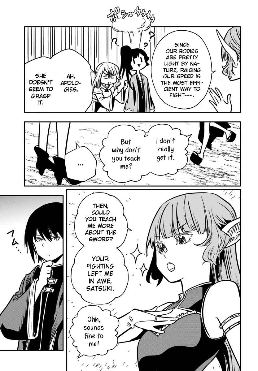 Page 24 Chapter 14 Majutsu Gakuin wo Shuseki de Sotsugyoushita Ore ga Boukensha wo Hajimeru no wa sonna ni okashii darouka