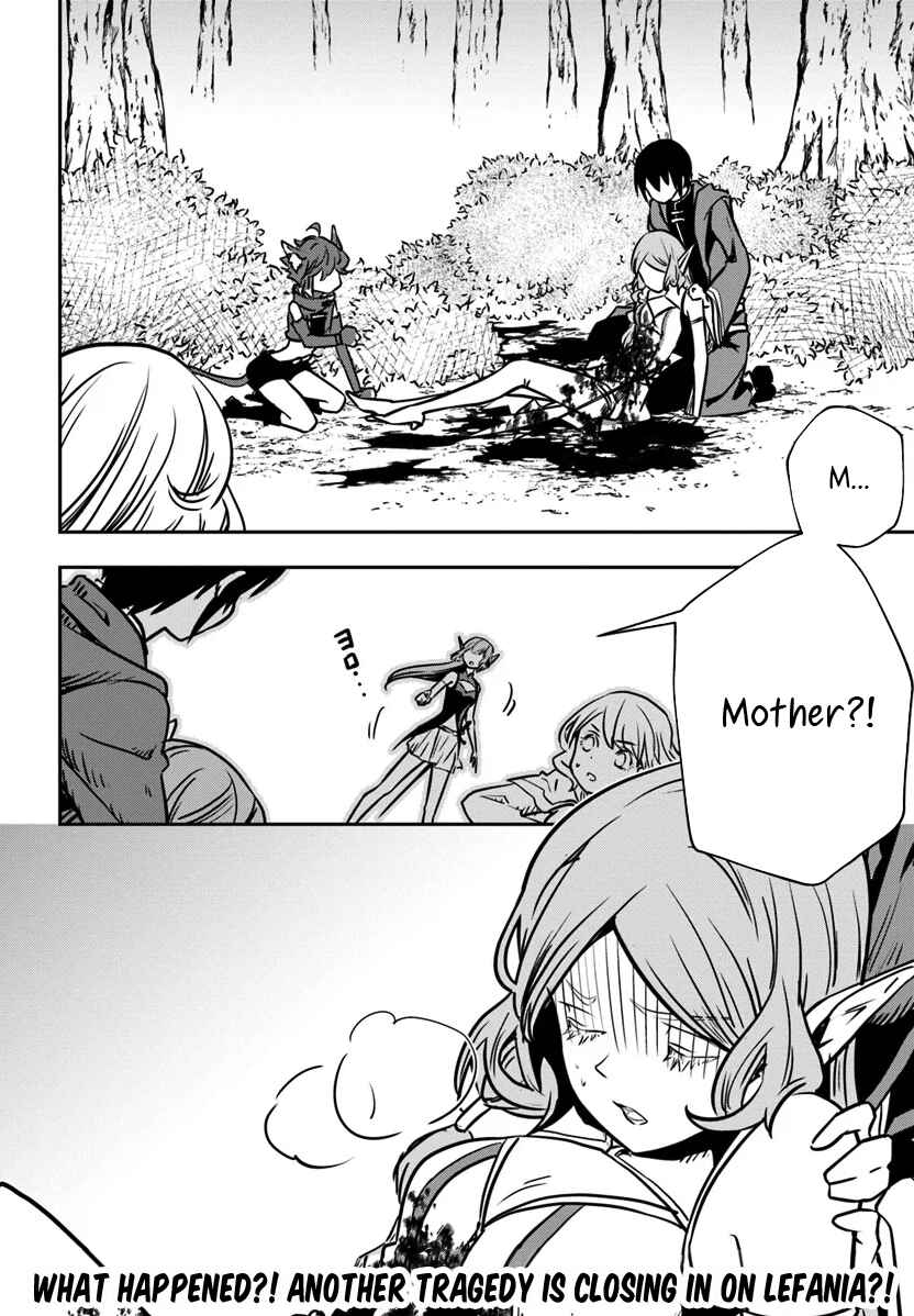 Page 31 Chapter 14 Majutsu Gakuin wo Shuseki de Sotsugyoushita Ore ga Boukensha wo Hajimeru no wa sonna ni okashii darouka