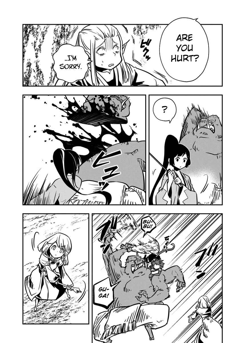 Page 6 Chapter 14 Majutsu Gakuin wo Shuseki de Sotsugyoushita Ore ga Boukensha wo Hajimeru no wa sonna ni okashii darouka