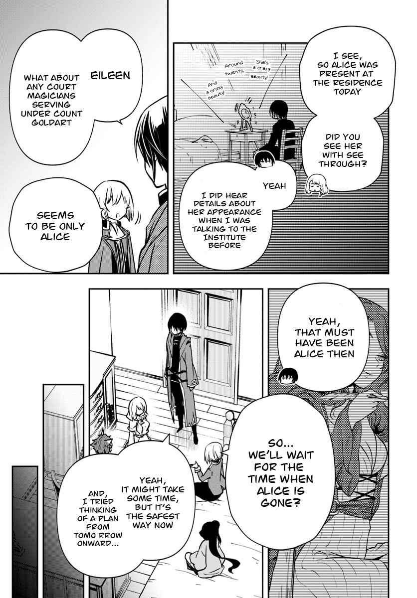 Page 6 Chapter 8 Majutsu Gakuin wo Shuseki de Sotsugyoushita Ore ga Boukensha wo Hajimeru no wa sonna ni okashii darouka
