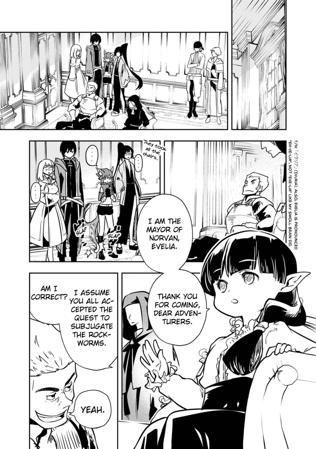 Page 16 Chapter 25 Majutsu Gakuin wo Shuseki de Sotsugyoushita Ore ga Boukensha wo Hajimeru no wa sonna ni okashii darouka