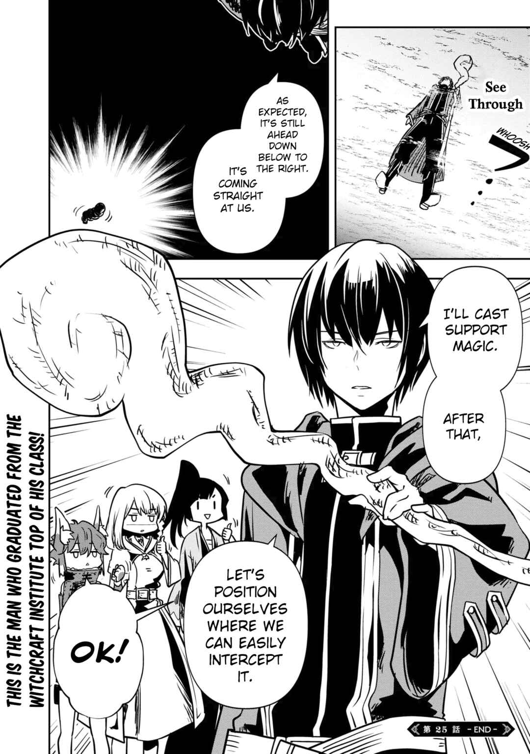 Page 31 Chapter 25 Majutsu Gakuin wo Shuseki de Sotsugyoushita Ore ga Boukensha wo Hajimeru no wa sonna ni okashii darouka