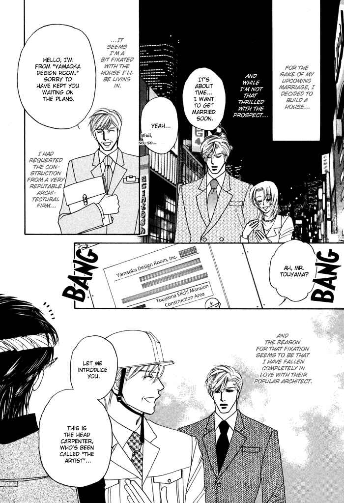 Page 1 Chapter 2 Moero! Ii Otoko