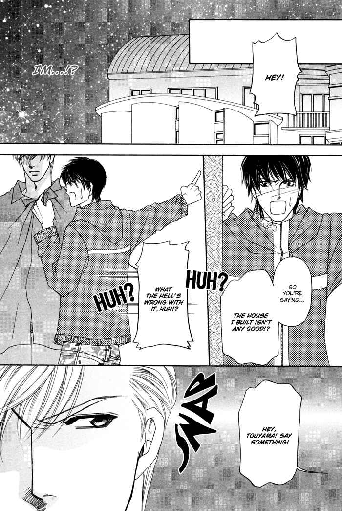 Page 17 Chapter 2 Moero! Ii Otoko