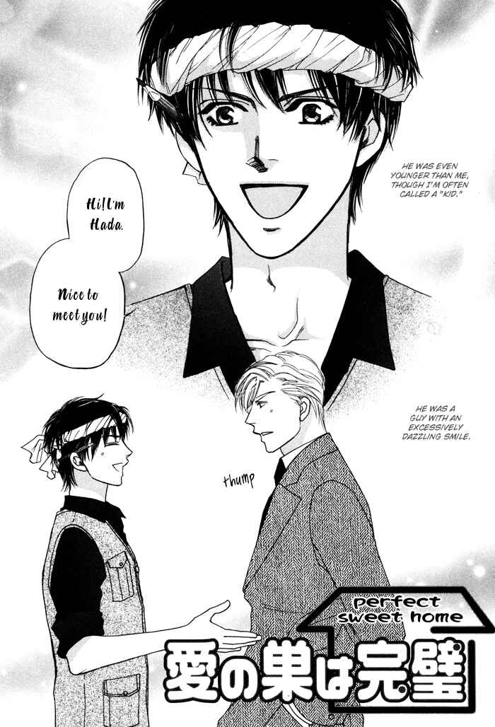 Page 2 Chapter 2 Moero! Ii Otoko