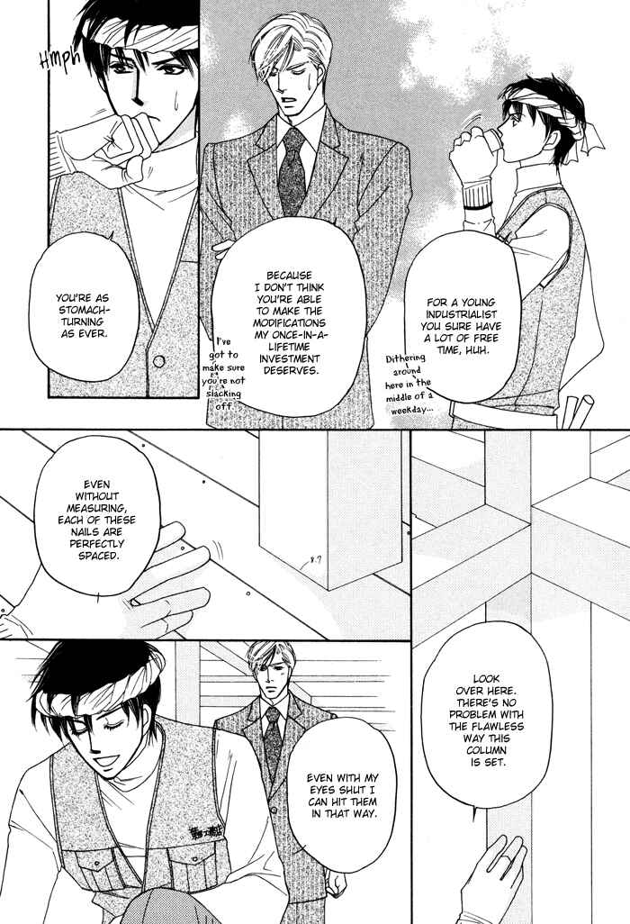 Page 5 Chapter 2 Moero! Ii Otoko