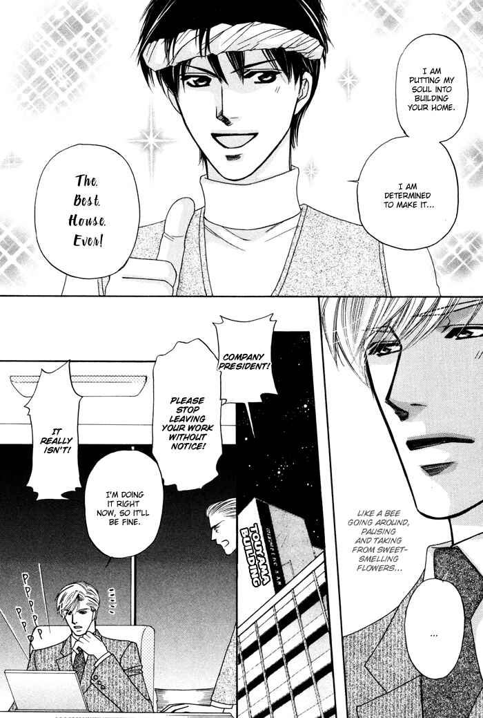 Page 7 Chapter 2 Moero! Ii Otoko