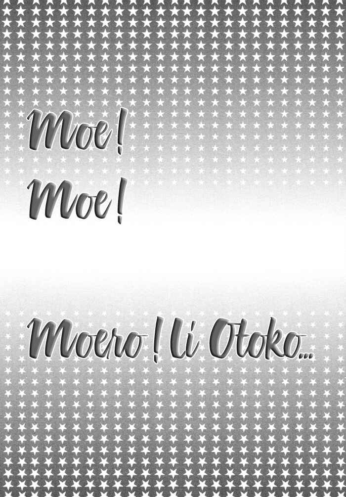 Page 1 Chapter 8 Moero! Ii Otoko
