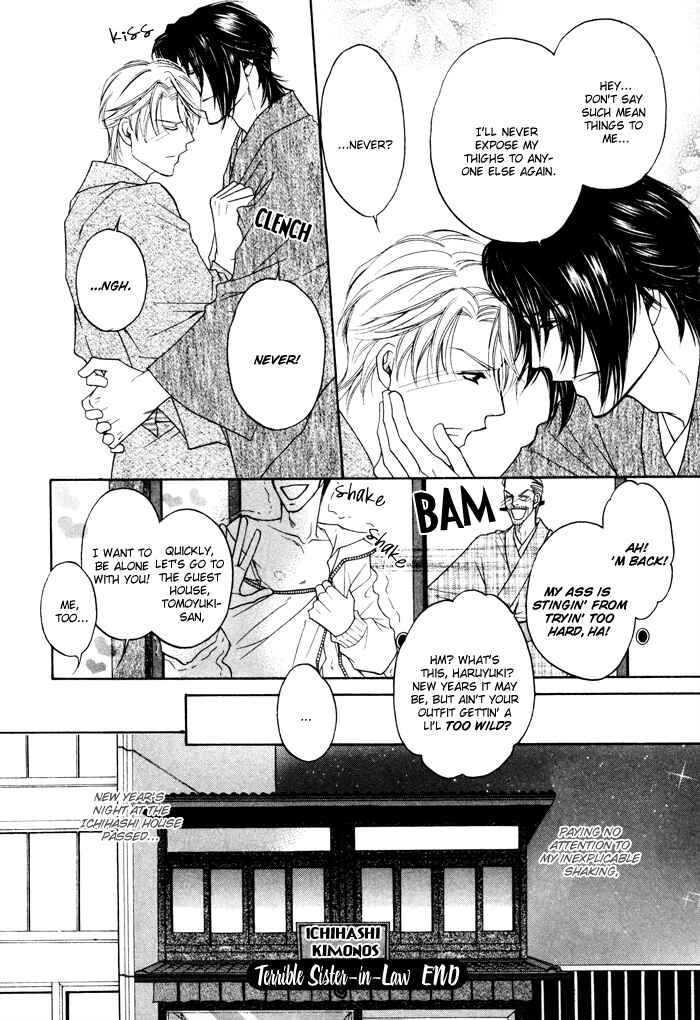 Page 10 Chapter 8 Moero! Ii Otoko