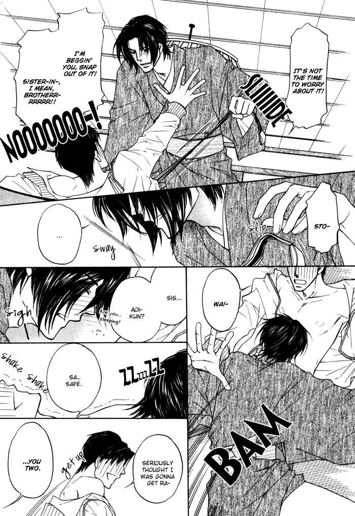 Page 7 Chapter 8 Moero! Ii Otoko