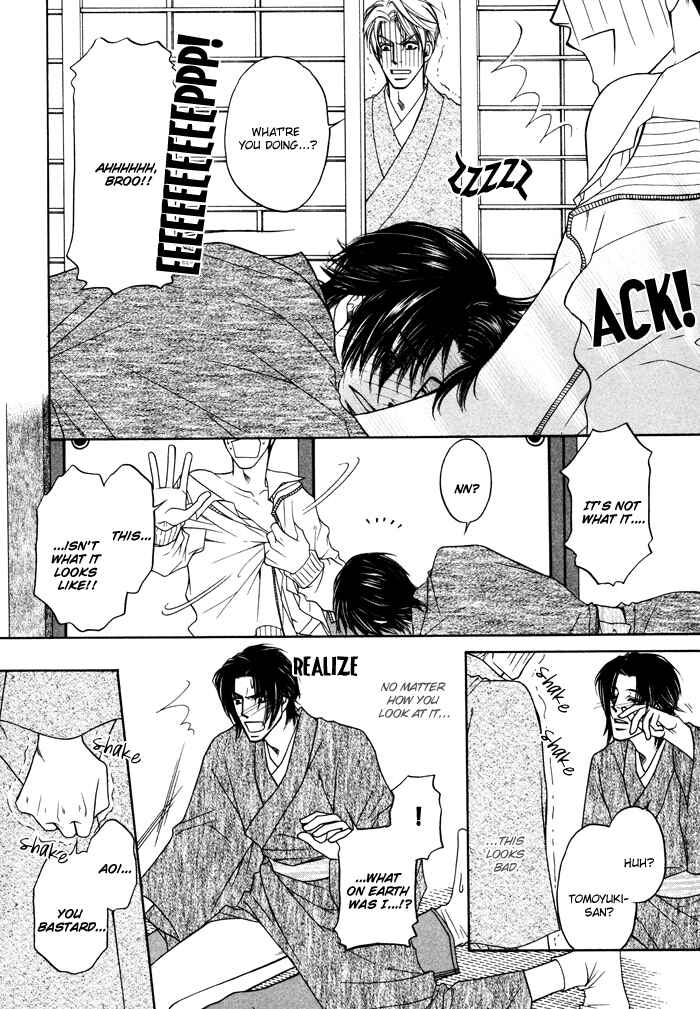 Page 8 Chapter 8 Moero! Ii Otoko