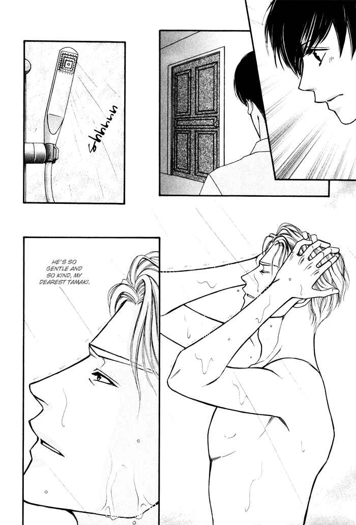 Page 10 Chapter 5 Moero! Ii Otoko