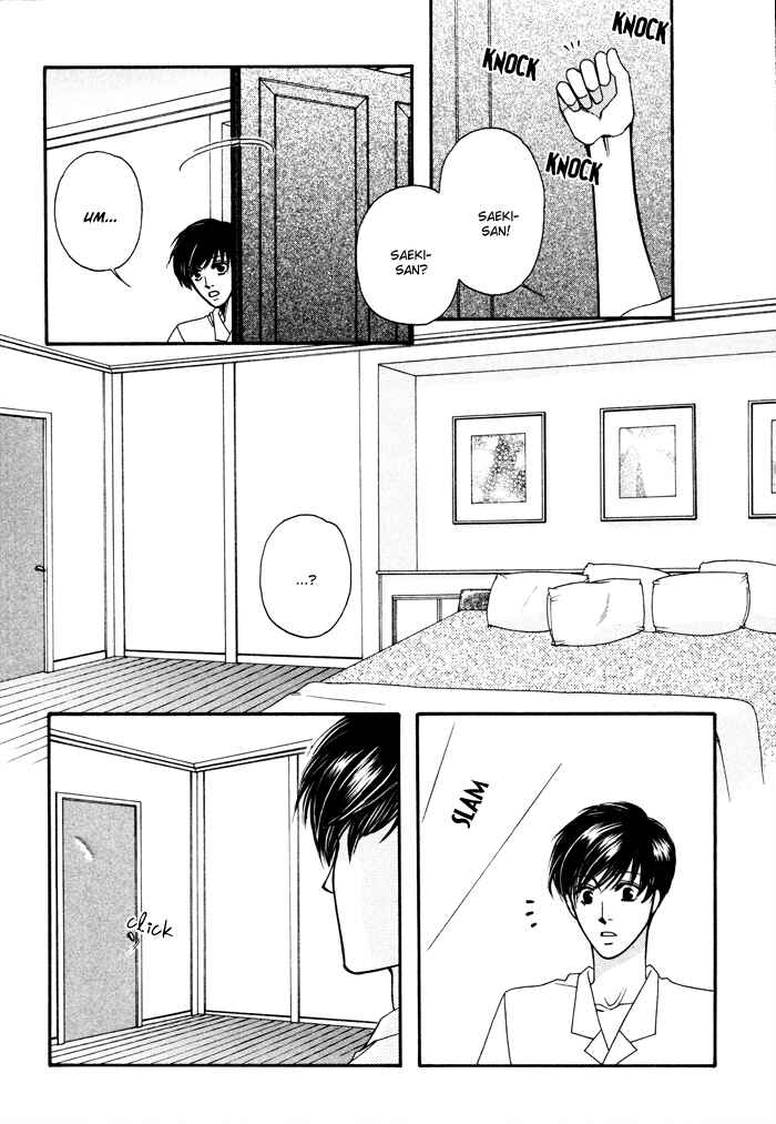 Page 12 Chapter 5 Moero! Ii Otoko