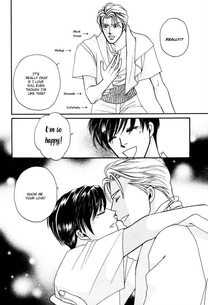 Page 22 Chapter 5 Moero! Ii Otoko