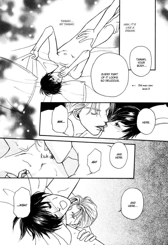 Page 23 Chapter 5 Moero! Ii Otoko