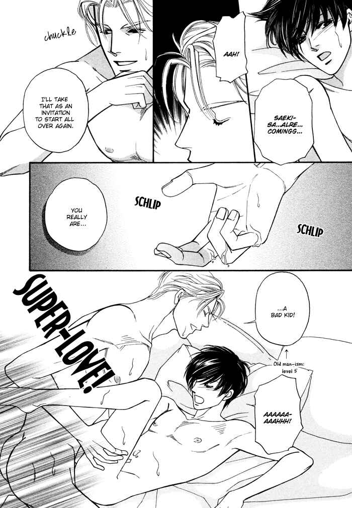 Page 24 Chapter 5 Moero! Ii Otoko