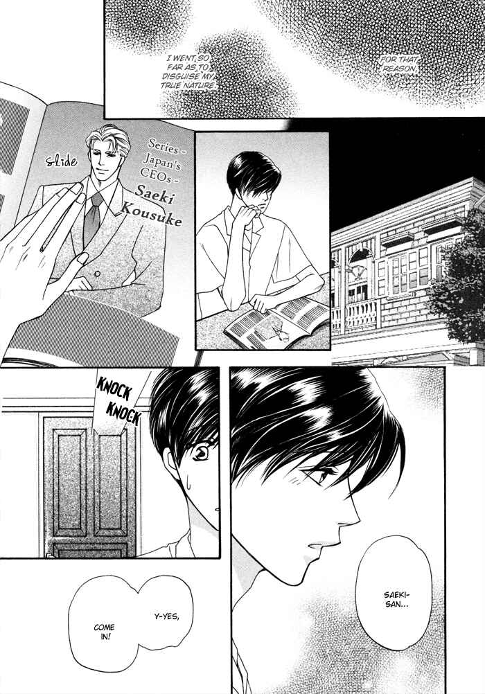 Page 4 Chapter 5 Moero! Ii Otoko