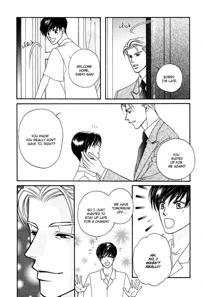 Page 5 Chapter 5 Moero! Ii Otoko