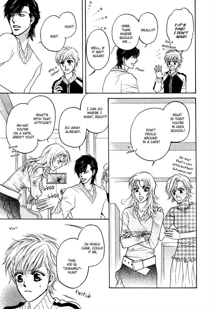 Page 11 Chapter 7 Moero! Ii Otoko