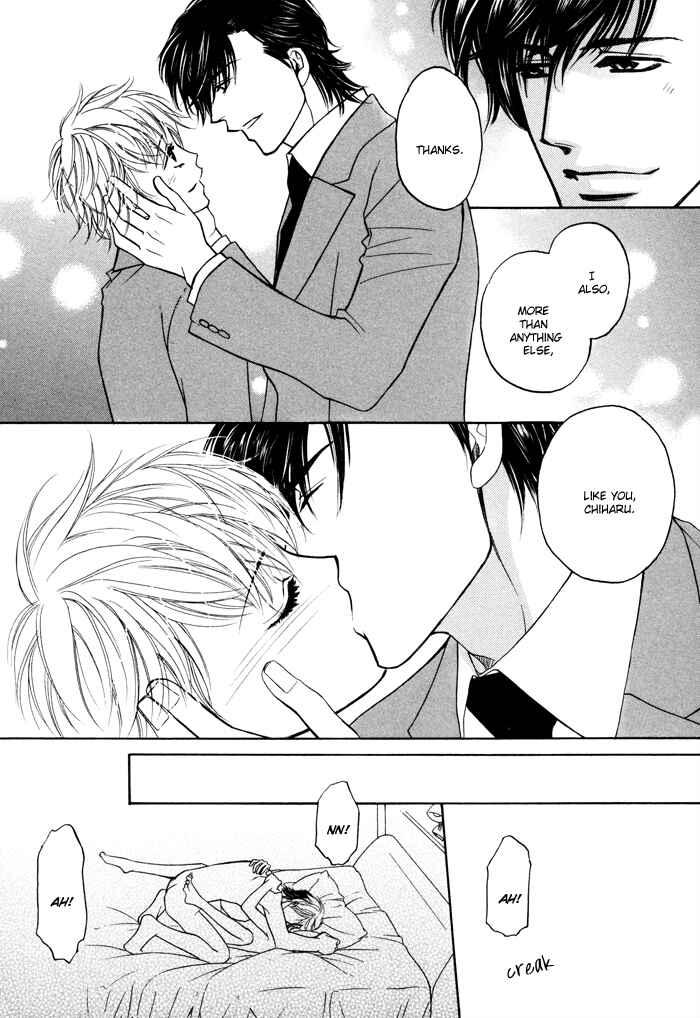 Page 24 Chapter 7 Moero! Ii Otoko