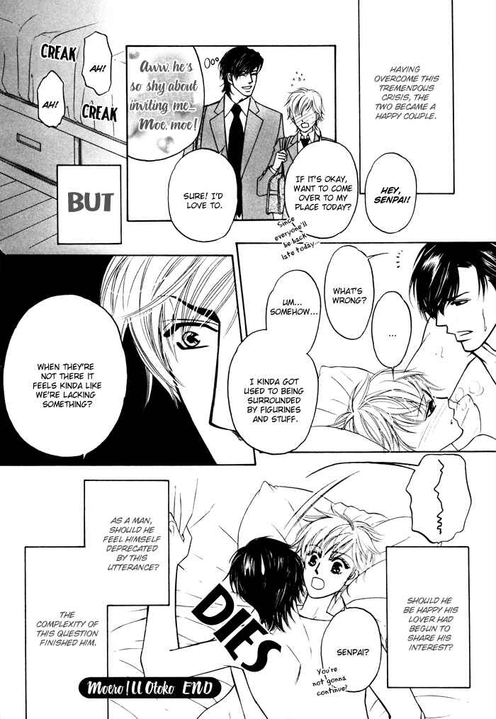Page 26 Chapter 7 Moero! Ii Otoko