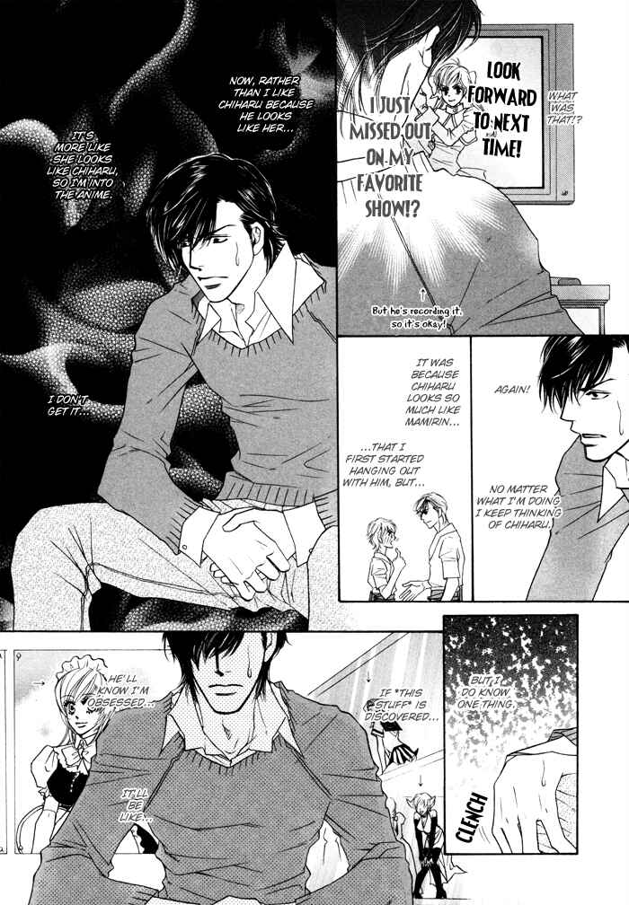 Page 8 Chapter 7 Moero! Ii Otoko