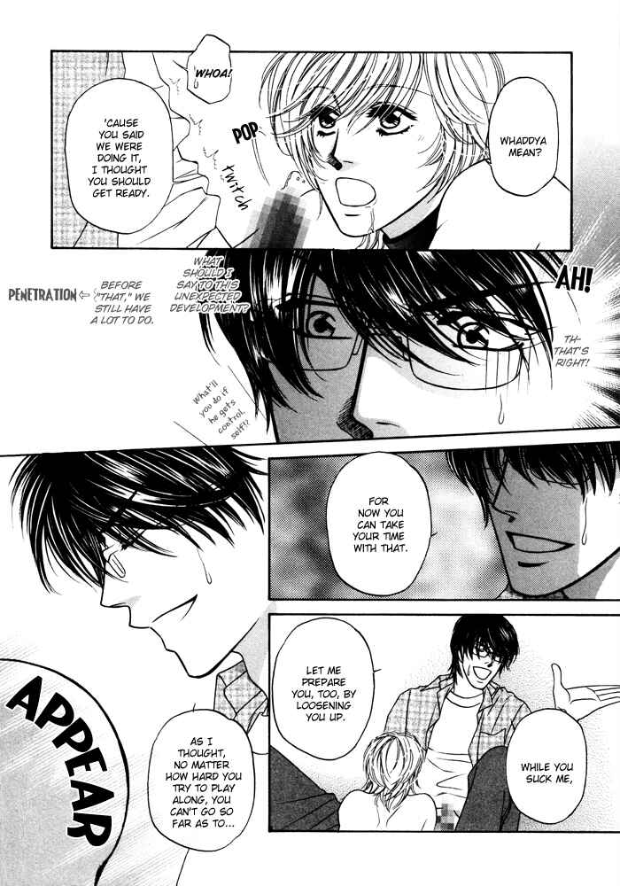 Page 7 Chapter 6 Moero! Ii Otoko