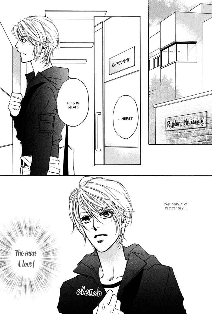 Page 1 Chapter 4 Moero! Ii Otoko