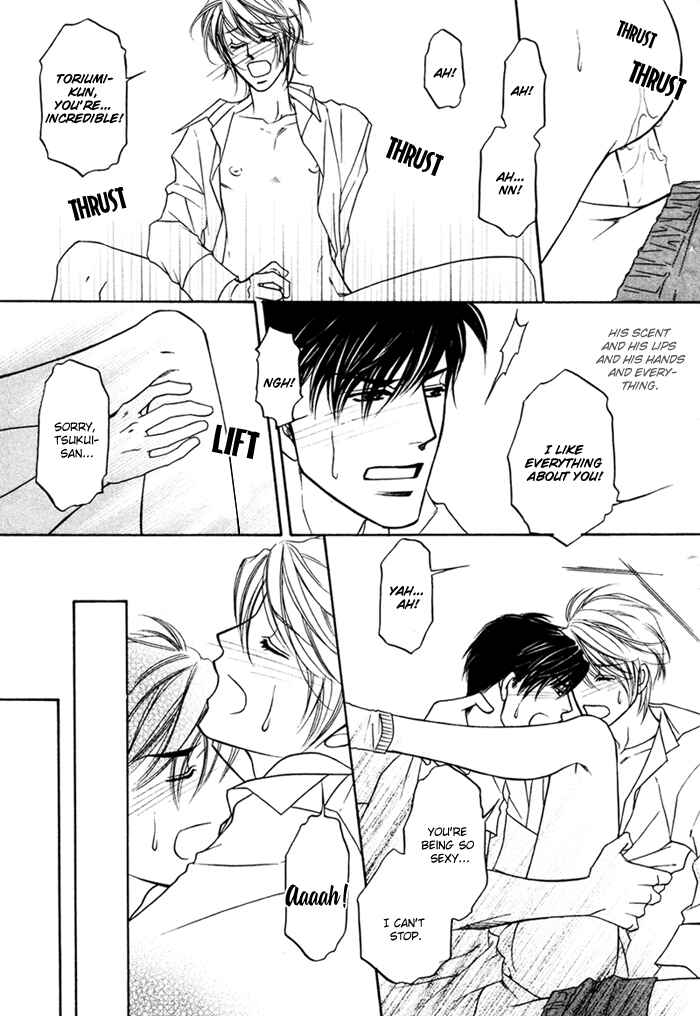 Page 23 Chapter 4 Moero! Ii Otoko