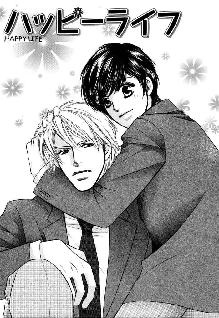 Page 1 Chapter 3 Moero! Ii Otoko