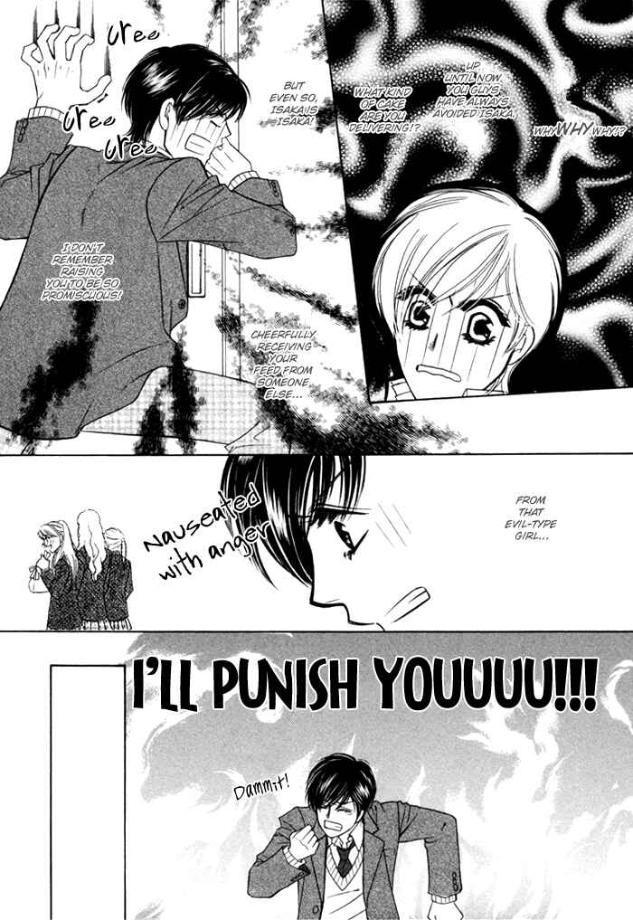 Page 12 Chapter 3 Moero! Ii Otoko