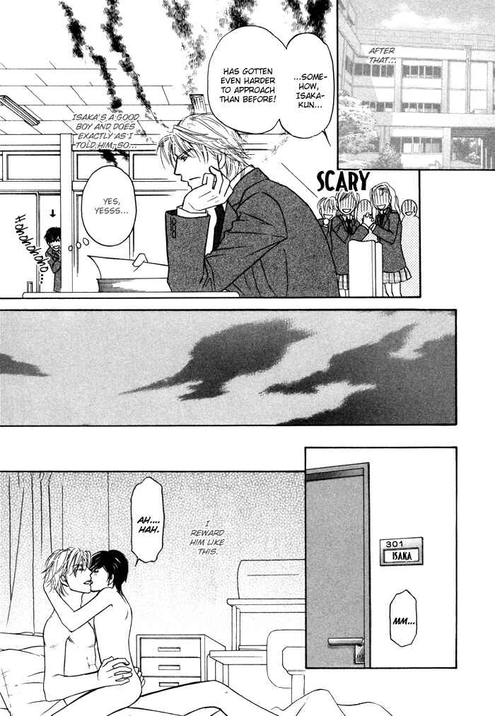 Page 23 Chapter 3 Moero! Ii Otoko
