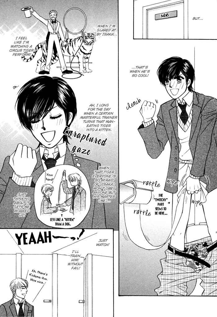 Page 4 Chapter 3 Moero! Ii Otoko