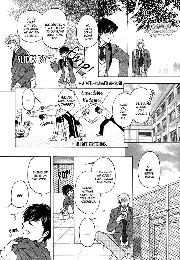 Page 5 Chapter 3 Moero! Ii Otoko