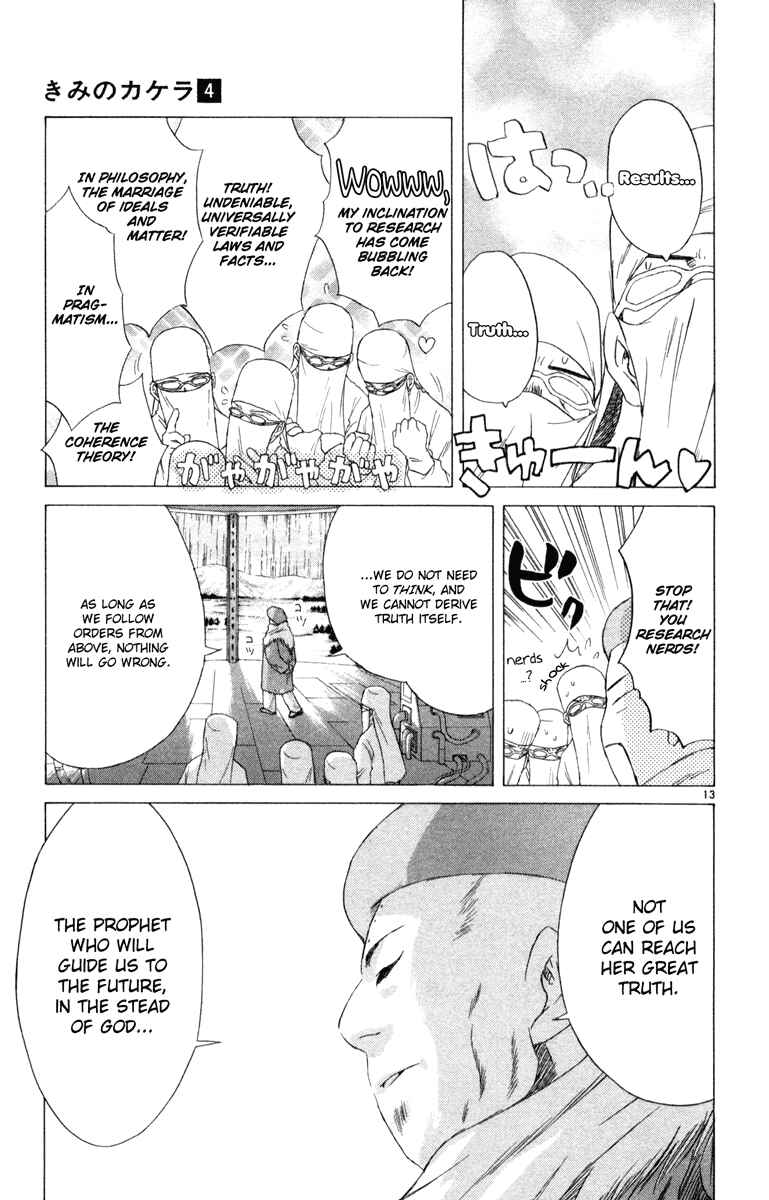 Page 13 Chapter 8 Kimi no Kakera