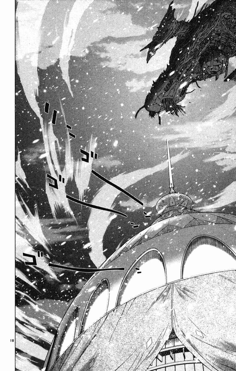 Page 18 Chapter 8 Kimi no Kakera