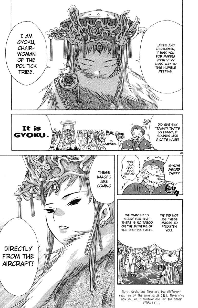Page 30 Chapter 8 Kimi no Kakera