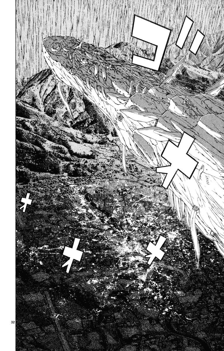 Page 31 Chapter 8 Kimi no Kakera