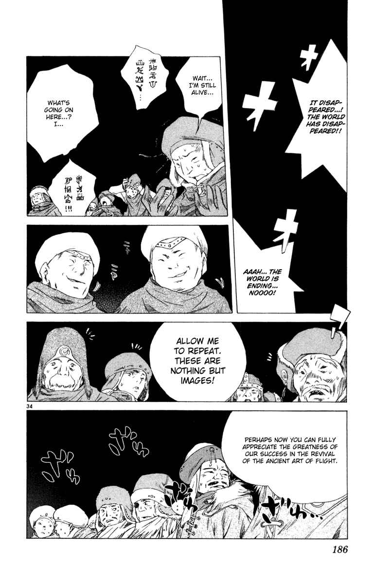 Page 33 Chapter 8 Kimi no Kakera