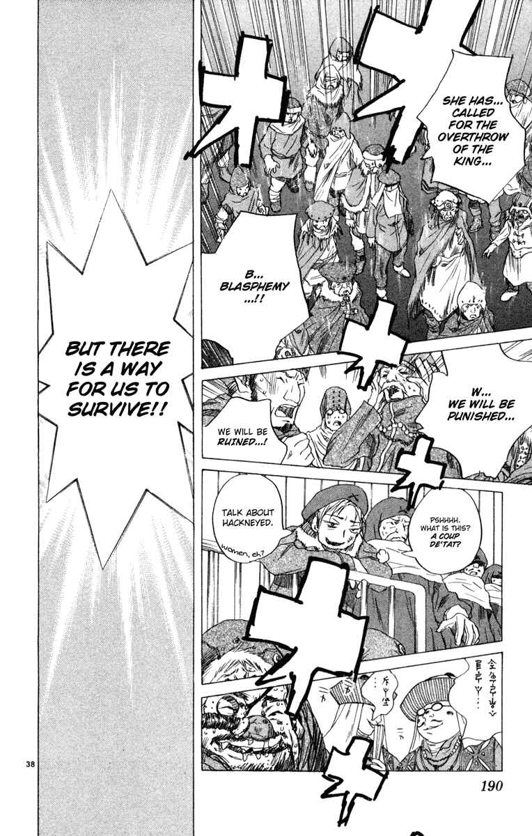 Page 37 Chapter 8 Kimi no Kakera