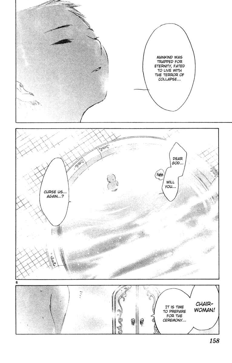 Page 6 Chapter 8 Kimi no Kakera