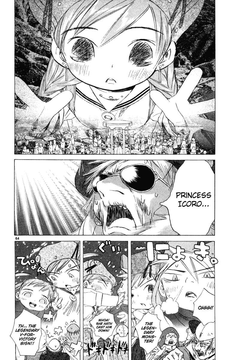 Page 62 Chapter 8 Kimi no Kakera