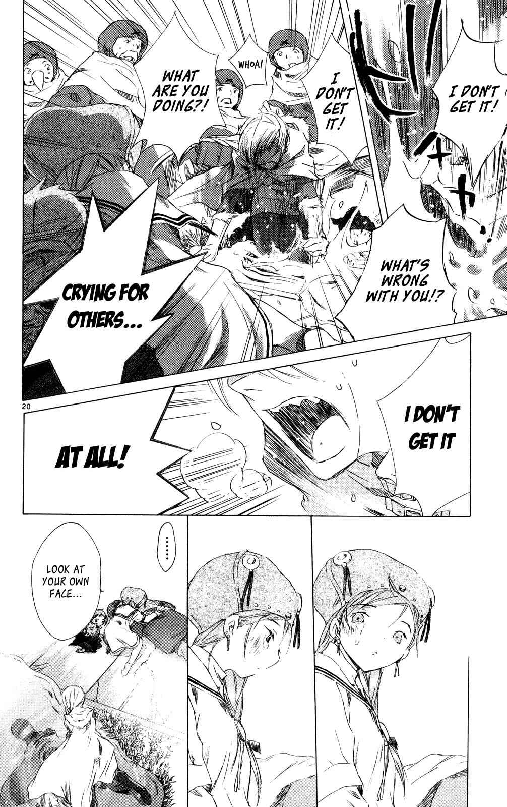 Page 20 Chapter 11 Kimi no Kakera