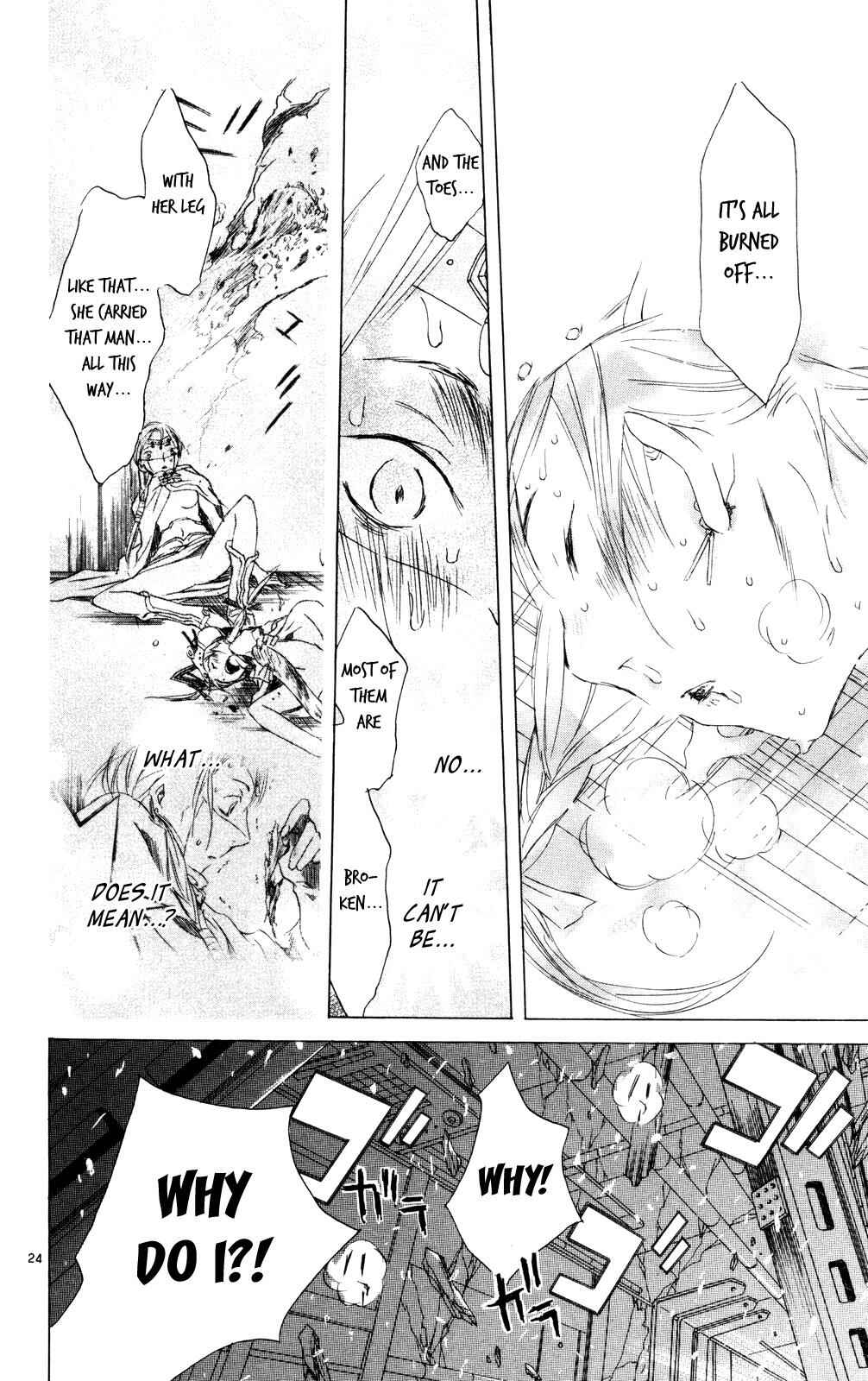 Page 24 Chapter 11 Kimi no Kakera
