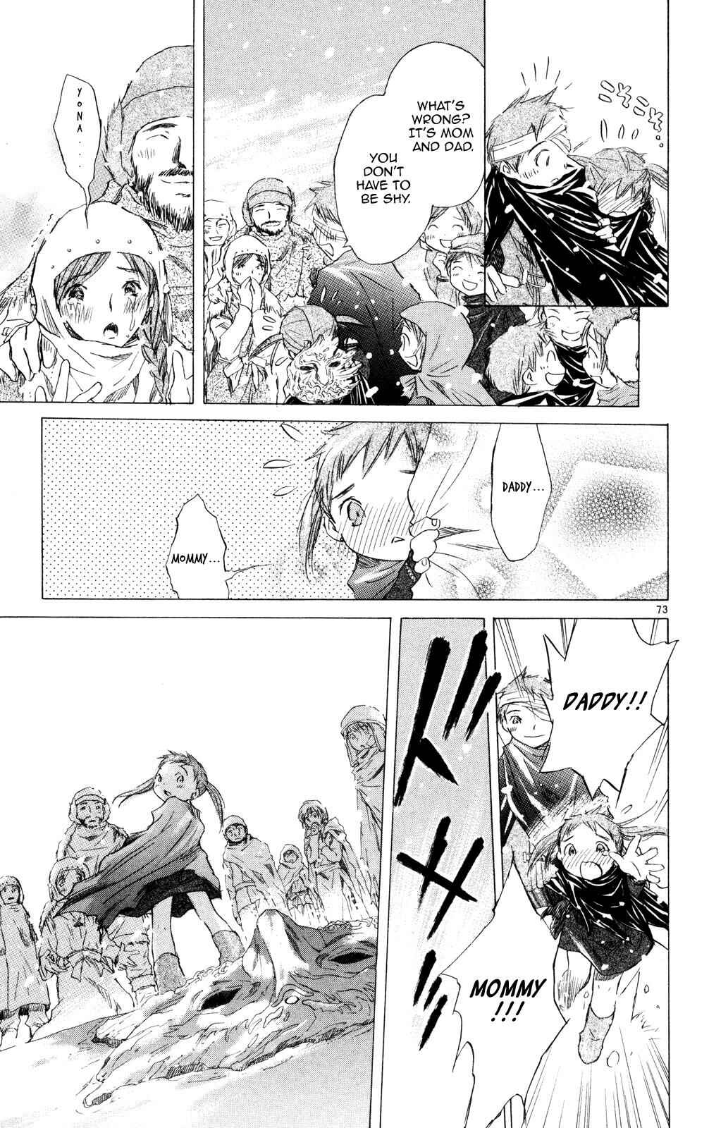 Page 73 Chapter 11 Kimi no Kakera