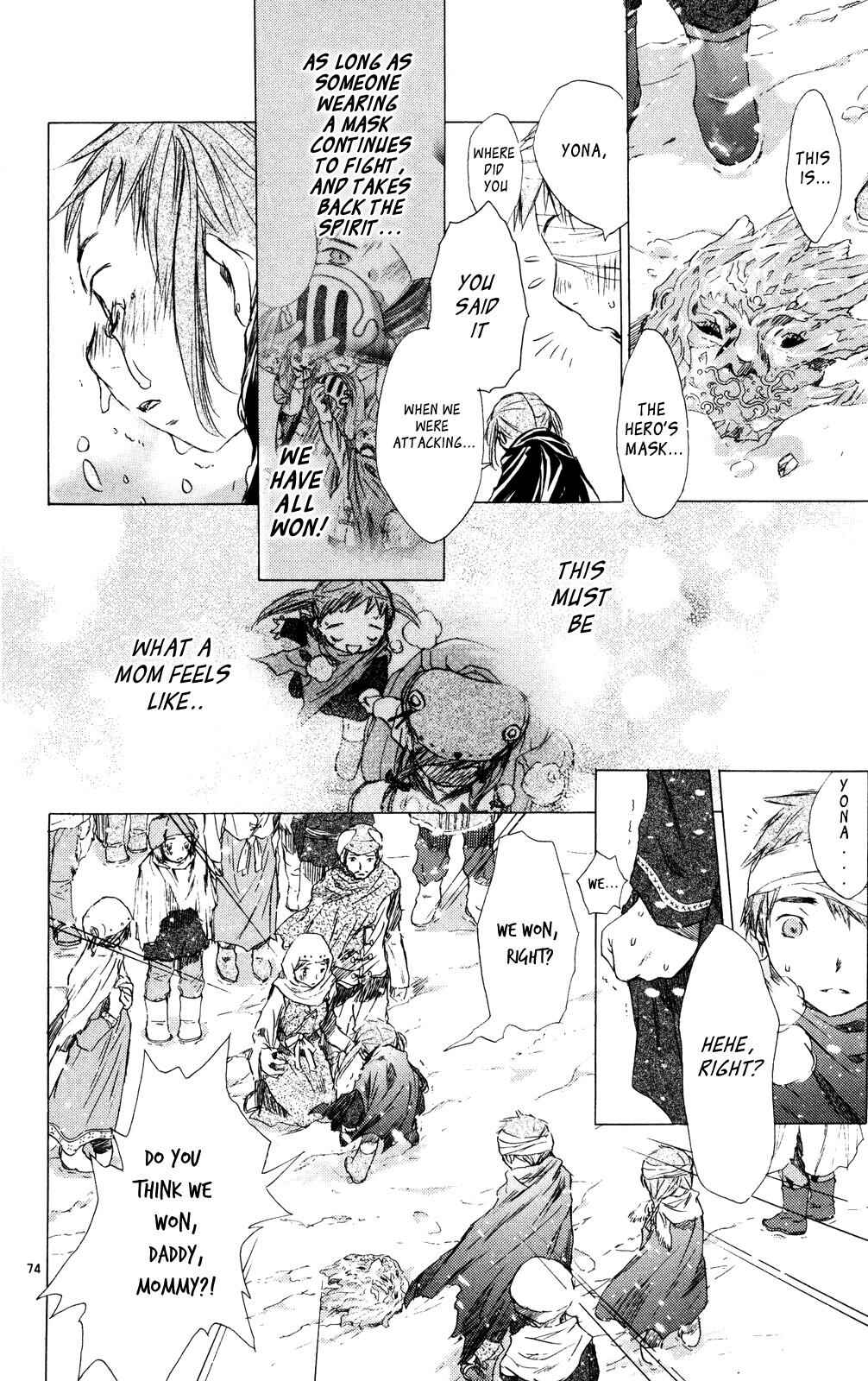 Page 74 Chapter 11 Kimi no Kakera