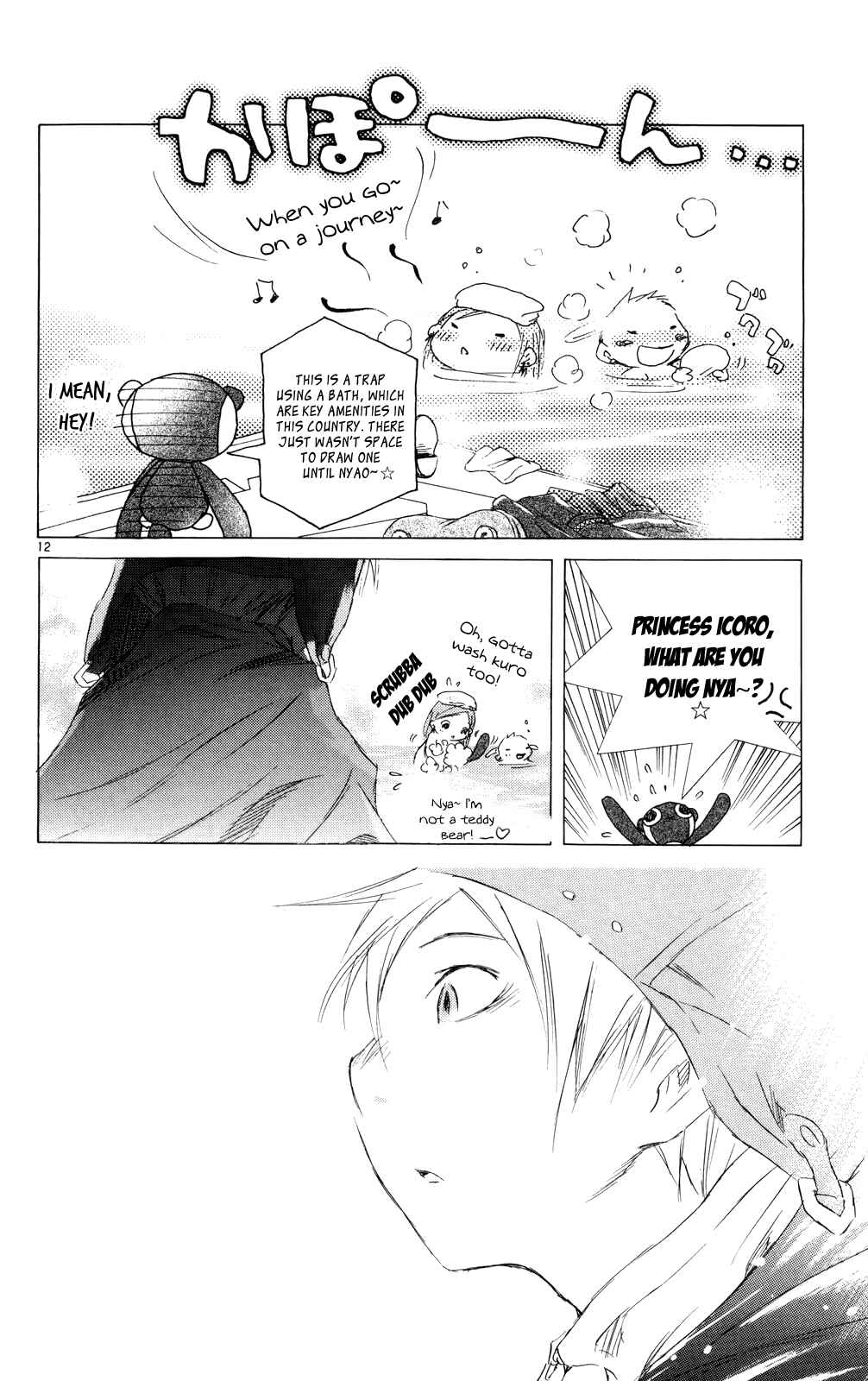 Page 11 Chapter 10 Kimi no Kakera