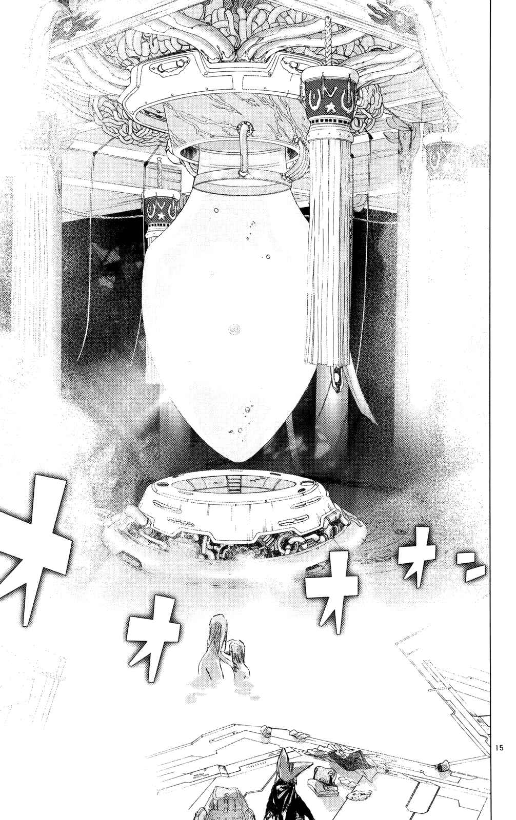 Page 14 Chapter 10 Kimi no Kakera