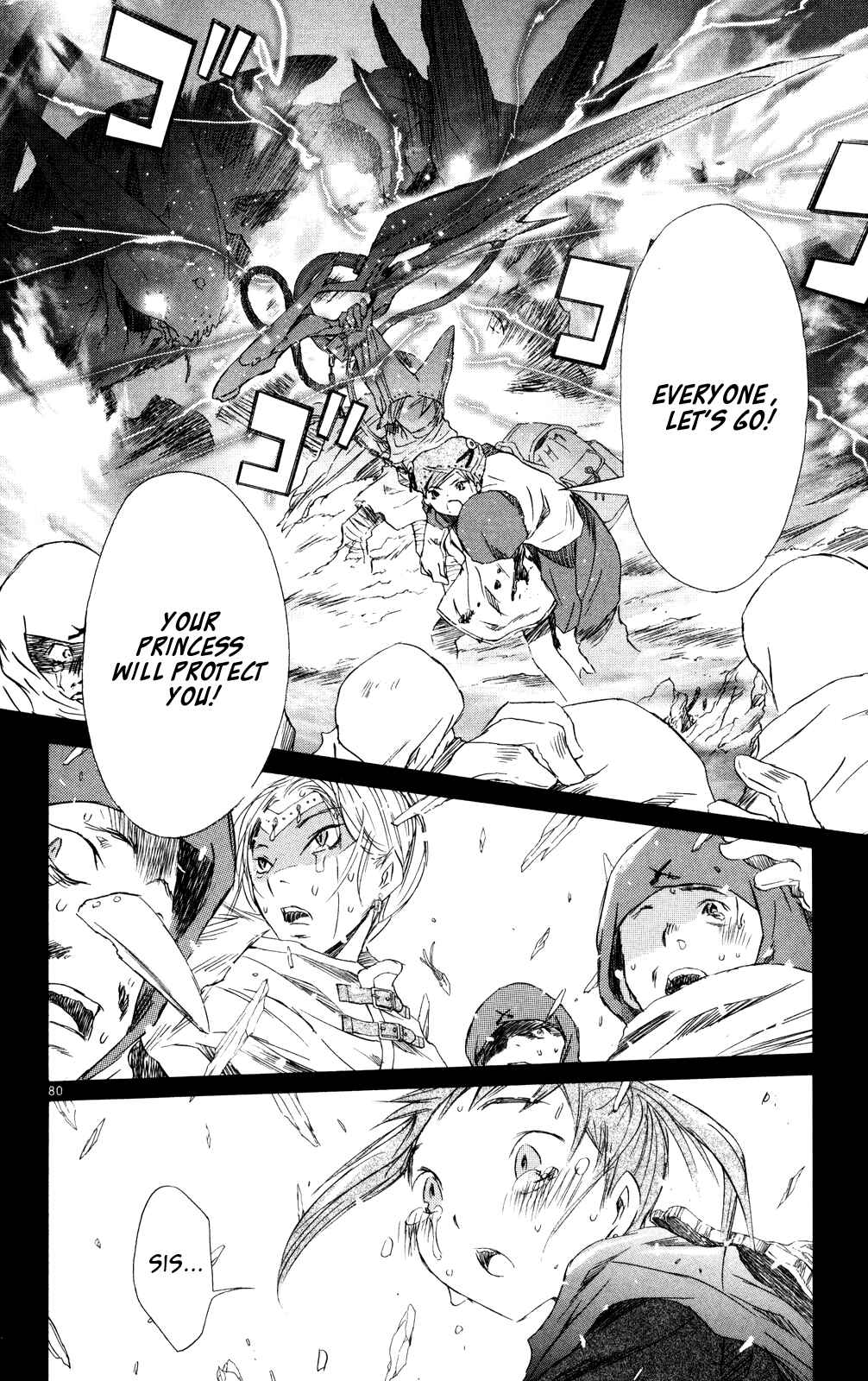 Page 77 Chapter 10 Kimi no Kakera