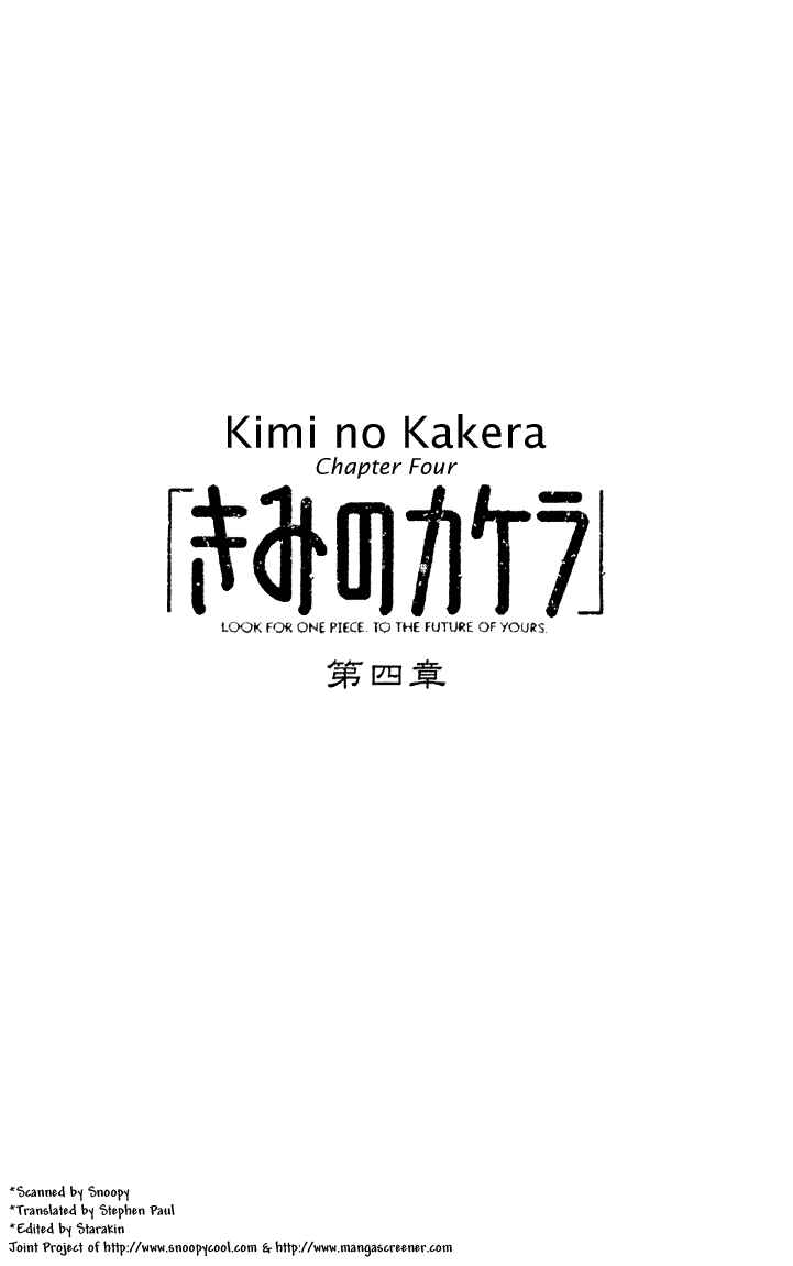 Page 1 Chapter 4 Kimi no Kakera